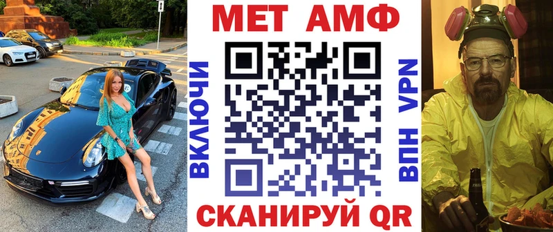 АМФ Розовый  ОМГ ОМГ как зайти  Ирбит  наркота 