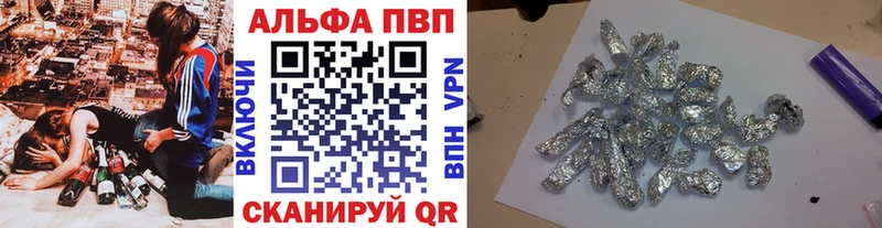 закладки  Ирбит  Alpha-PVP Соль 