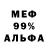 Метадон белоснежный Crazy4Goats