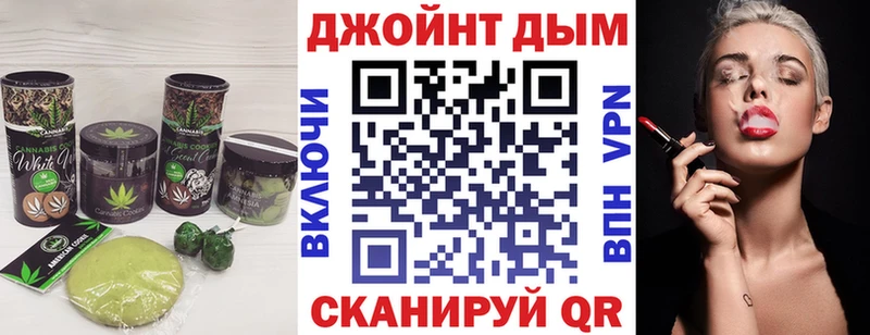 Печенье с ТГК марихуана  Ирбит 
