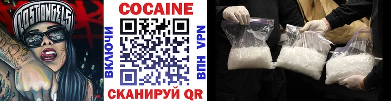 магазин продажи наркотиков  Ирбит  COCAIN Боливия 