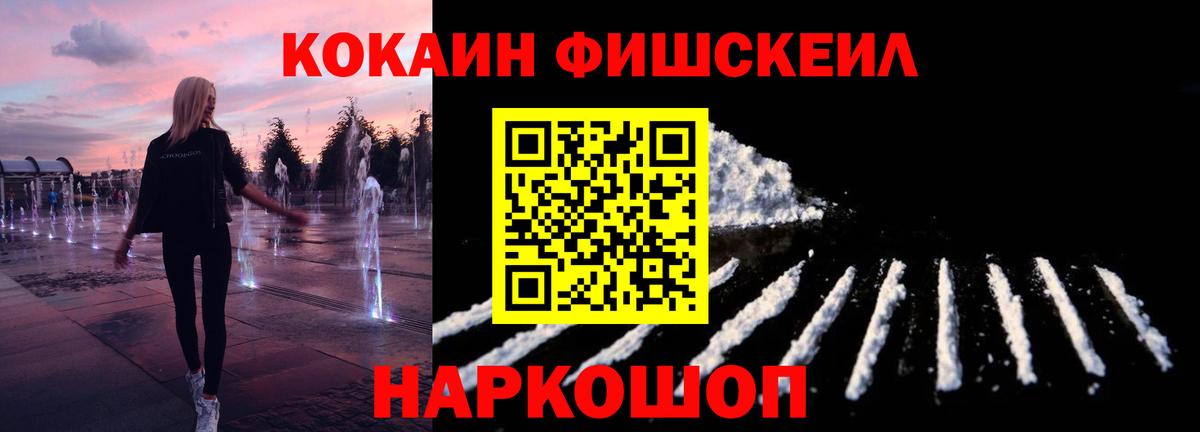 COCAIN 99% Ирбит