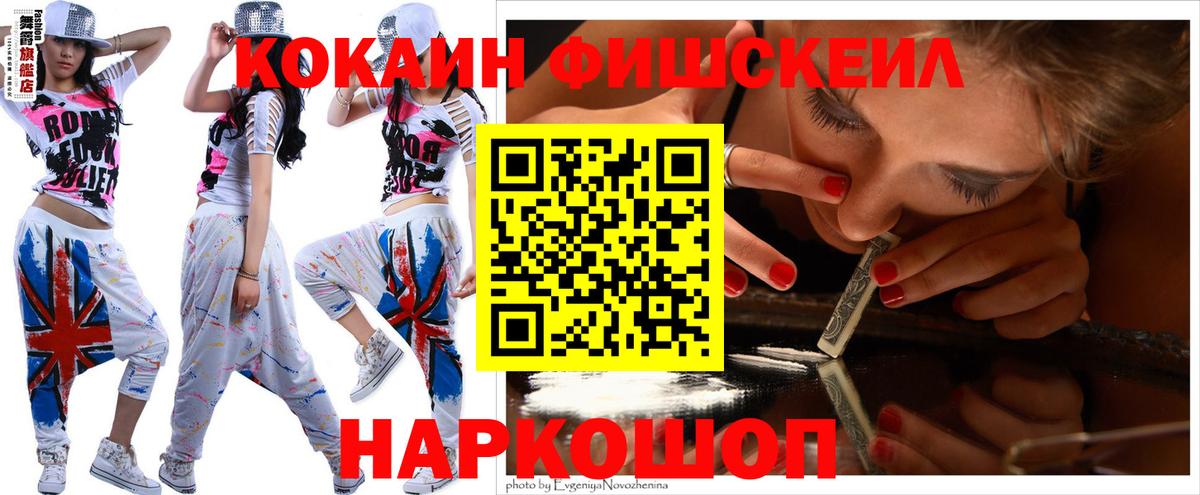 КОКАИН 99%  Кокаин Columbia  Ирбит 