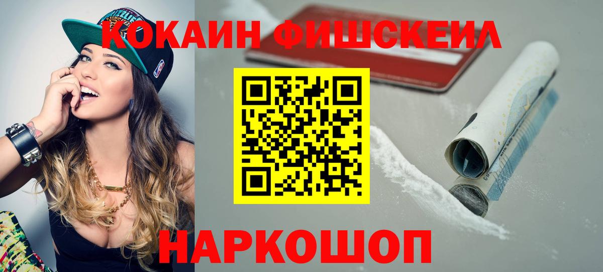 COCAIN Columbia  COCAIN  Ирбит  Вход с VPN  Кокаин Колумбийский 