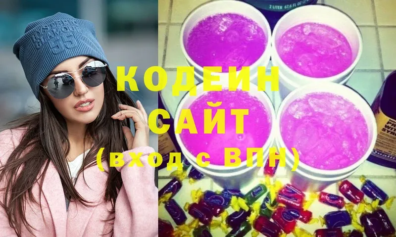 как найти наркотики  Ирбит  Кодеиновый сироп Lean Purple Drank 