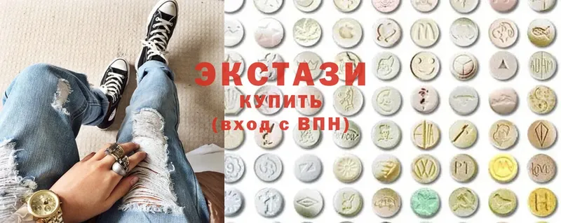 ЭКСТАЗИ 300 mg  сколько стоит  Ирбит 