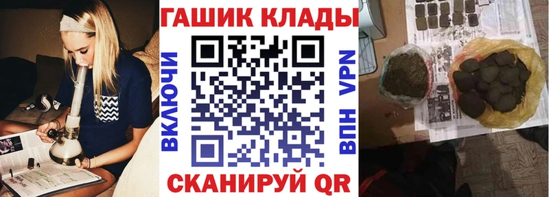 ГАШИШ hashish Ирбит