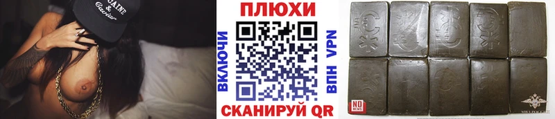 ГАШИШ хэш Ирбит