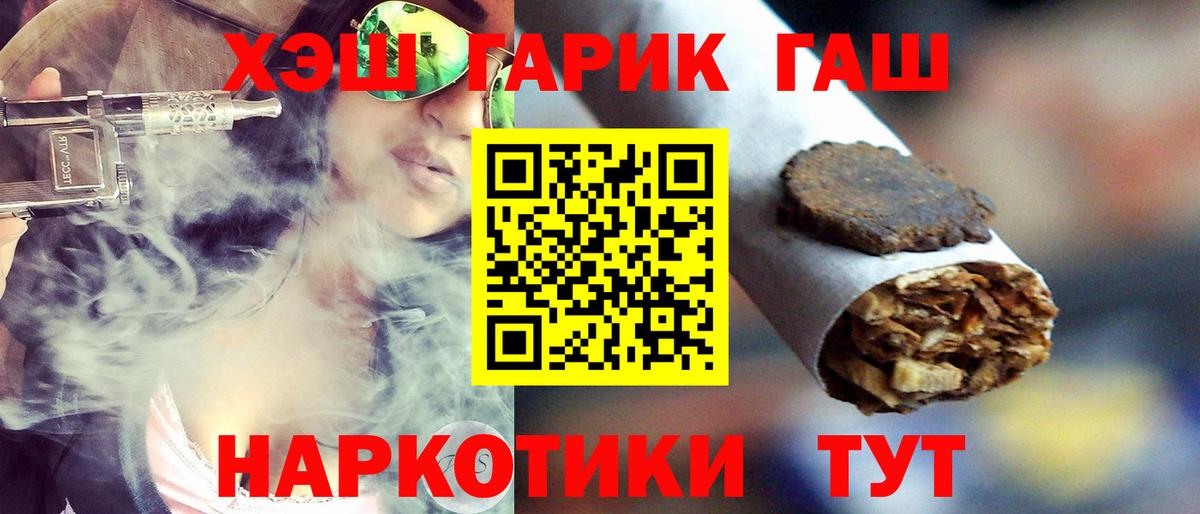 Гашиш Изолятор Ирбит