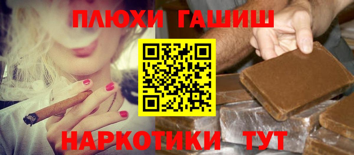 Гашиш Cannabis  Вход с VPN  Ирбит  ГАШ  ГАШ ice o lator 