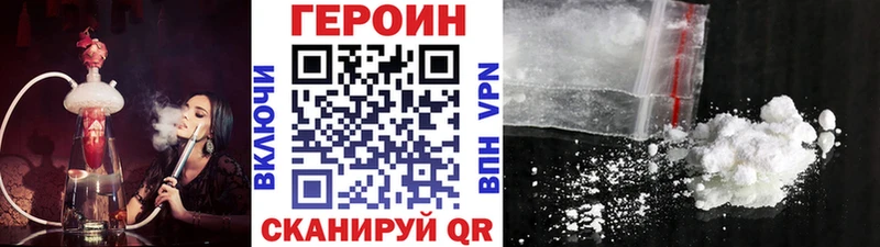 Героин хмурый  где купить наркоту  Ирбит 