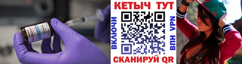 Кетамин ketamine  площадка телеграм  Ирбит 