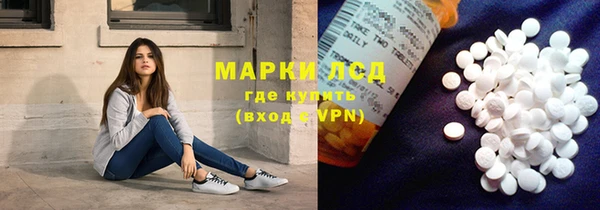 кокаин колумбия Осинники
