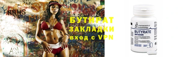 кокаин колумбия Осинники