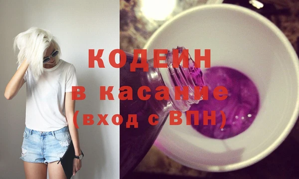 кокаин премиум Няндома