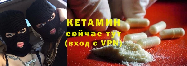 кокаин колумбия Осинники