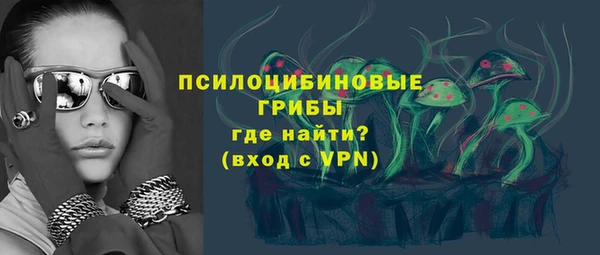 синтетический гашиш Осташков