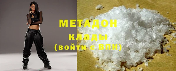 кокаин колумбия Осинники