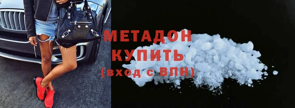 синтетический гашиш Осташков