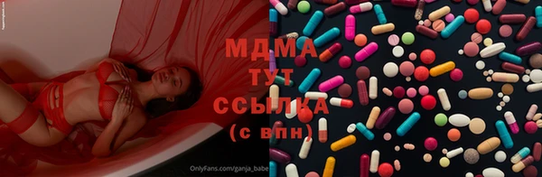 кокаин колумбия Осинники