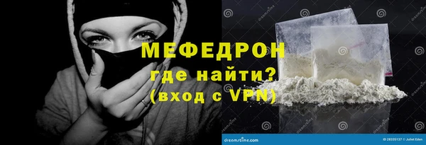 кокаин колумбия Осинники