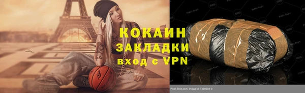 кокаин колумбия Осинники