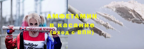 экстази Горнозаводск