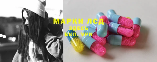 синтетический гашиш Осташков