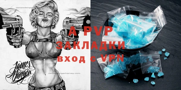 синтетический гашиш Осташков