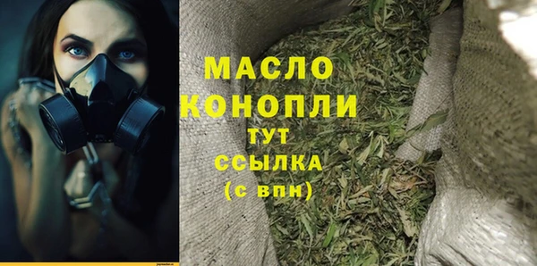 кокаин колумбия Осинники