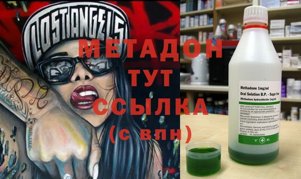 мескалин Нязепетровск