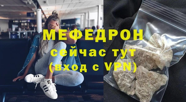 синтетический гашиш Осташков