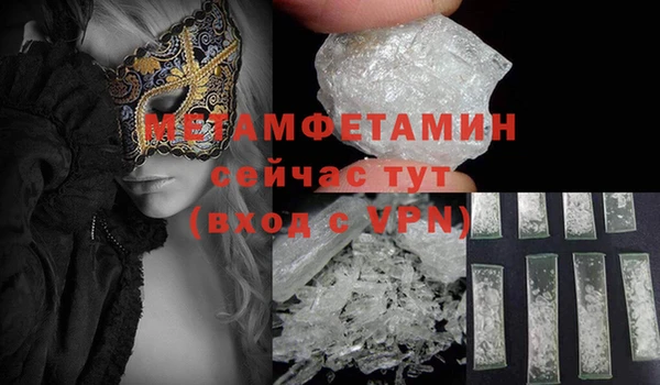 кокаин колумбия Осинники