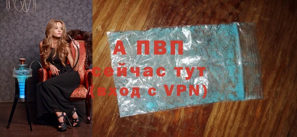 синтетический гашиш Осташков