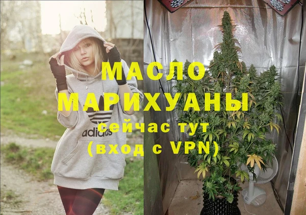 синтетический гашиш Осташков