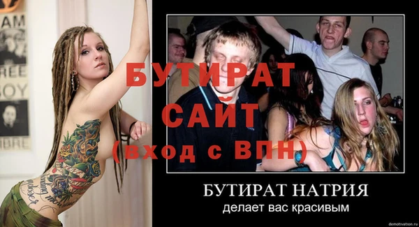 кокаин колумбия Осинники