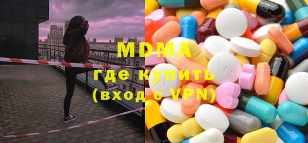 синтетический гашиш Осташков