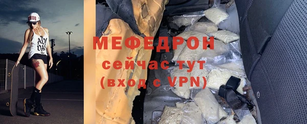 синтетический гашиш Осташков
