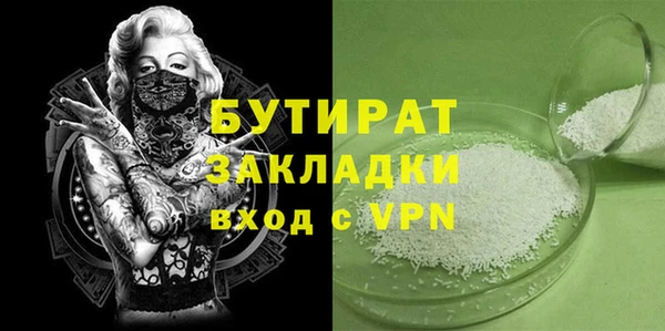 синтетический гашиш Осташков