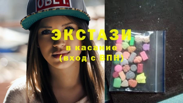 кокаин колумбия Осинники