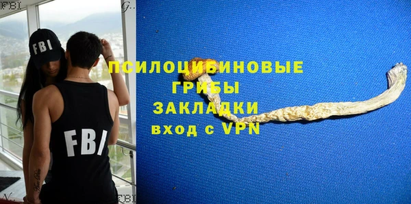 синтетический гашиш Осташков