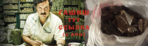 кокаин колумбия Осинники
