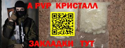 мдма Балаково