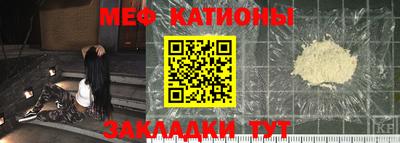 мдма Балаково