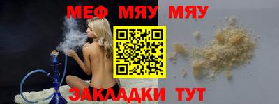 гидра Гай