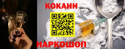 MESCALINE Балахна