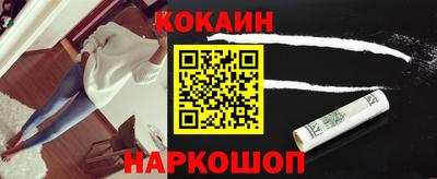 COCAINE Гагарин