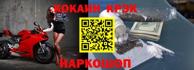 COCAINE Гагарин