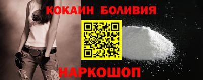 кристаллы Балашиха