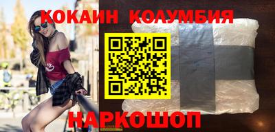 MESCALINE Балахна